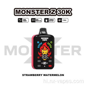 सैवेज मॉन्स्टर जेड 30000 पफ्स डिस्पोजेबल वेप प्राइस